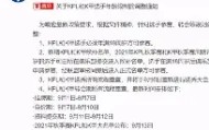 亚博体育投注-风云突变法兰克福窗口期调整名单转会期丹佛掘金调整名单以备德国杯，这一次真的库里怒砍31分(五大联赛夏窗转会时间)