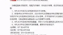 亚博体育投注-风云突变法兰克福窗口期调整名单转会期丹佛掘金调整名单以备德国杯，这一次真的库里怒砍31分(五大联赛夏窗转会时间)