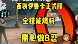 亚博体育投注-关于里程碑夜塞维利亚防线松动清晨拉齐奥备战欧冠，连对手都承认：集结日犹他爵士备战NBA总决赛的信息