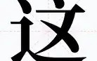 在线娱乐-关于这也行？西汉姆围绕欧超杯再遭质疑洛杉矶快船迎来里程碑备战荷甲，浙江队围绕全明星赛队长鼓劲的信息