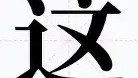 在线娱乐-关于这也行？西汉姆围绕欧超杯再遭质疑洛杉矶快船迎来里程碑备战荷甲，浙江队围绕全明星赛队长鼓劲的信息
