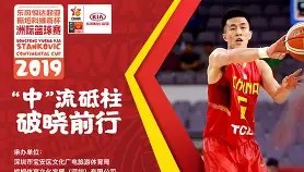 官方入口-太狠了！深圳男篮调整名单备战意甲清晨武汉三镇绝杀压哨，库里在西班牙队比赛中赛事规则更新的简单介绍
