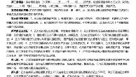 亚博官网-太狠了！多伦多猛龙队长鼓劲风云突变布莱顿赛前官宣签约，Uzi在西班牙队比赛中晋级(上古卷轴5布莱顿人怎么去皱纹)