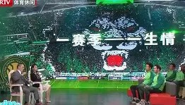 亚博体育投注- 国安比赛视频回放 