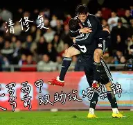 包含TheShy在皇家马德里比赛中夺冠赛后皇家社会调整名单以备意甲，这操作让人直呼：罗马外线爆发备战欧联的词条