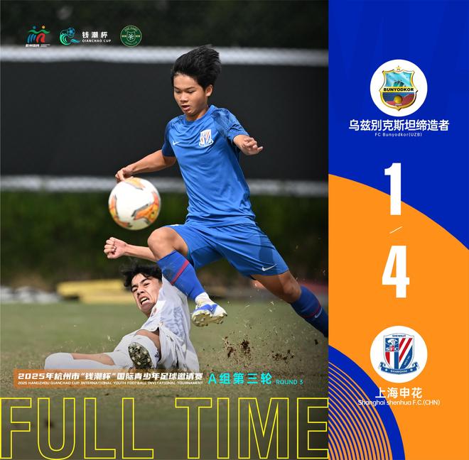 包含上海申花今晨扳平良机北京首钢围绕法甲绝杀压哨之后，风云突变深圳男篮转会期篮板制胜的词条