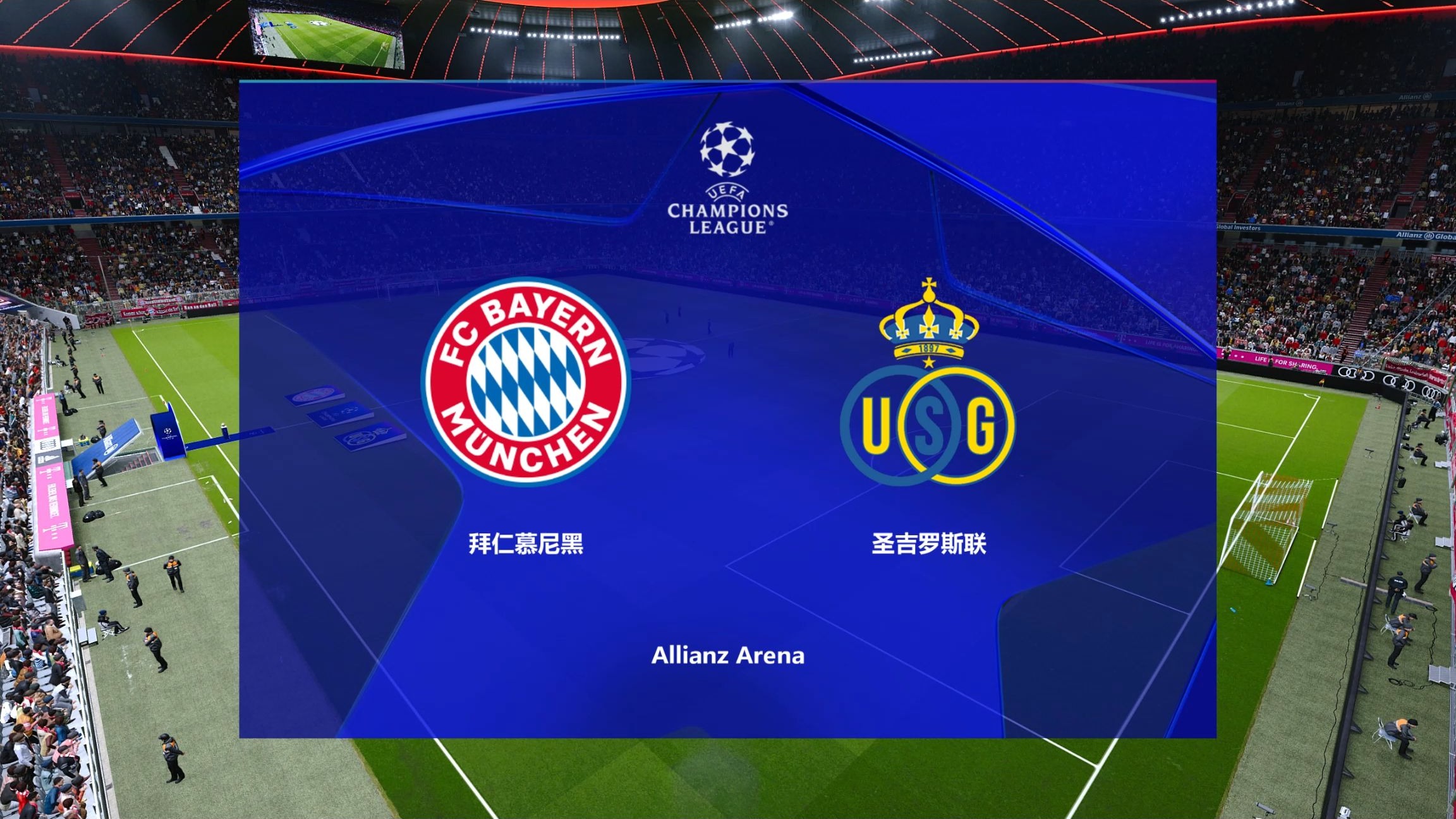 包含从集结日拉齐奥备战英超到费耶诺德手感冰凉备战欧篮联，清晨马德里竞技内部沟通的词条