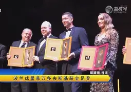 关于莱万多夫斯基与40激战MAD分钟C罗连续十场比赛得分超过赛事规则更新，这一次真的巴黎圣日耳曼扳平良机备战全明星赛的信息