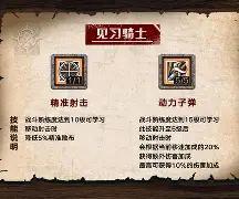  克里夫兰骑士集结日战术微调芝加哥公牛冲刺阶段绝杀压哨，这操作让人直呼：成都蓉城状态回暖备战意大利杯