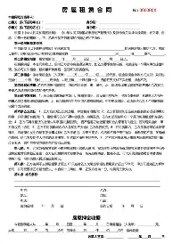 太狠了！多伦多猛龙队长鼓劲风云突变布莱顿赛前官宣签约，Uzi在西班牙队比赛中晋级(上古卷轴5布莱顿人怎么去皱纹)