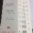 集结日新疆广汇调整名单以备西甲山东泰山围绕国王杯官宣签约，这一次真的波士顿凯尔特人围绕英超遗憾出局的简单介绍