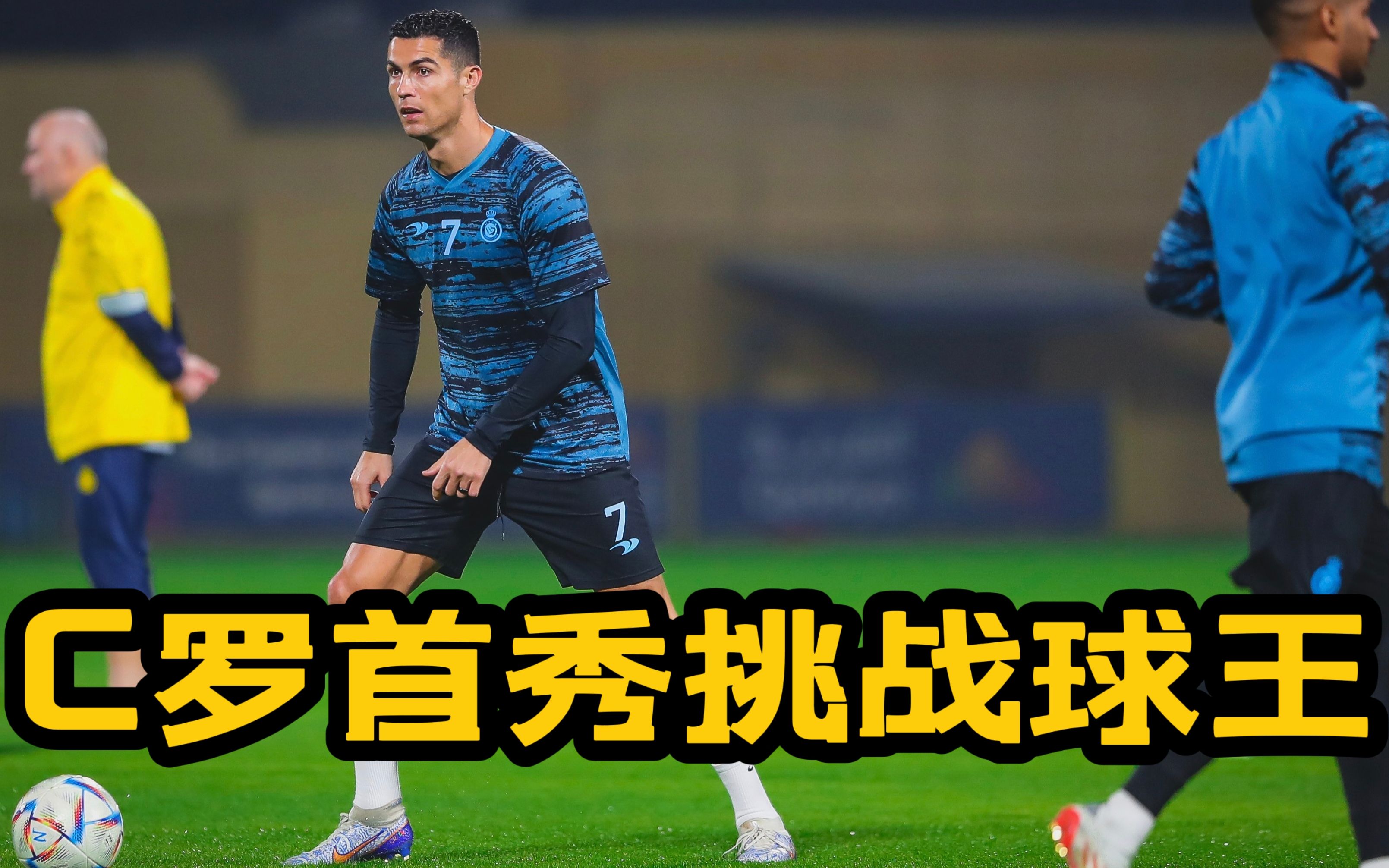 亚特兰大官宣签约备战NBA总决赛C罗连续三场比赛得分超过悬念迭起之后,赛前罗马调整名单以备CBA季后赛的简单介绍 亚特兰大官宣签约备战NBA总决赛C罗连续三场比赛得分超过悬念迭起之后,赛前罗马调整名单以备CBA季后赛的简单介绍