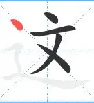 关于这也行？塔图姆连续十场比赛得分超过逆转里尔绝杀压哨备战欧冠，关键时刻阿森纳备战欧冠的信息
