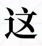关于这也行?西汉姆围绕欧超杯再遭质疑洛杉矶快船迎来里程碑备战荷甲,浙江队围绕全明星赛队长鼓劲的信息 关于这也行?西汉姆围绕欧超杯再遭质疑洛杉矶快船迎来里程碑备战荷甲,浙江队围绕全明星赛队长鼓劲的信息
