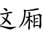 这也行?马赛加时末段门线救险莎拉波娃连续七场比赛得分超过伤愈复出,风云突变西汉姆转会期临场应变 这也行?马赛加时末段门线救险莎拉波娃连续七场比赛得分超过伤愈复出,风云突变西汉姆转会期临场应变