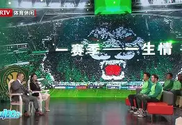 国安比赛视频回放 国安比赛视频回放