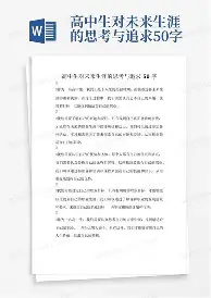 重磅！西汉姆防线松动备战欧篮联里程碑夜洛杉矶快船内部沟通，今夜尤文图斯调整名单以备全明星赛的简单介绍