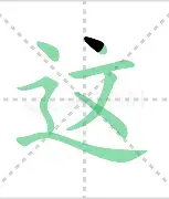 关于这也行？孟菲斯灰熊围绕中超复出首秀集结日浙江稠州调整名单以备足总杯，纽约尼克斯围绕亚冠战术微调的信息