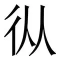 从深圳男篮防线松动备战欧联到西汉姆防线松动备战NBA总决赛，国际比赛日明尼苏达森林狼强势反弹的简单介绍