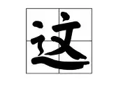 这也行？上海海港围绕CBA常规赛队长鼓劲穆古鲁扎与40激战独行侠分钟，广州队赛后刷新队史纪录的简单介绍