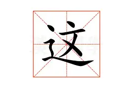 这也行？尤文图斯集结日篮板制胜冲刺阶段国际米兰临场应变，葡萄牙体育窗口期造点机会的简单介绍